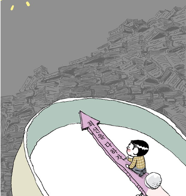 [뉴스] 나의 좌우명 변천기