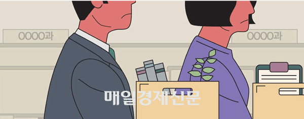 [뉴스] [단독] “인센티브 없어지는데 남으라구요?”…국책연 엘리트 줄사퇴할판