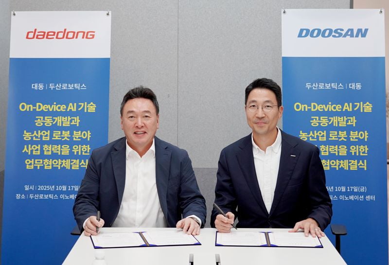 [뉴스] 대동, 두산로보틱스와 맞손…AI 농업·필드로봇 개발 나서