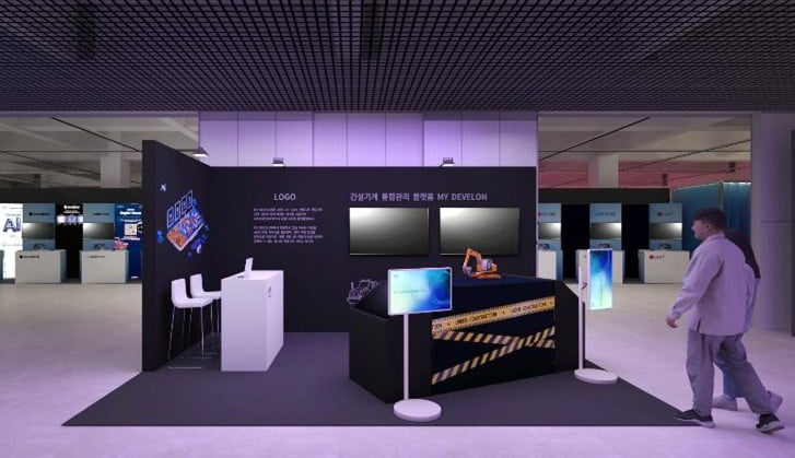 [뉴스] AI와 함께 일하는 미래 직관할 기회 … AWS AI 인더스트리위크 열린다