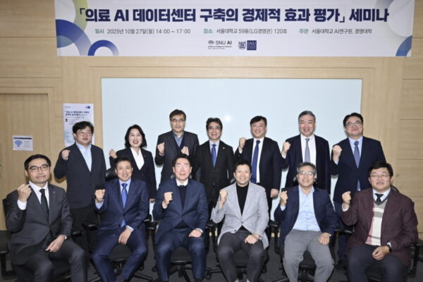 [뉴스] AI 의료 데이터센터, 연 1조6000억 사회적 편익 효과