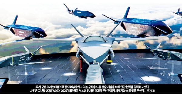 [뉴스] 기업이 軍드론 전술 짠다…美 팰런티어가 롤모델