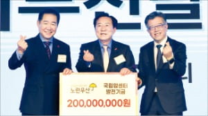 [뉴스] 중기중앙회, 국립암센터에 2억원 후원