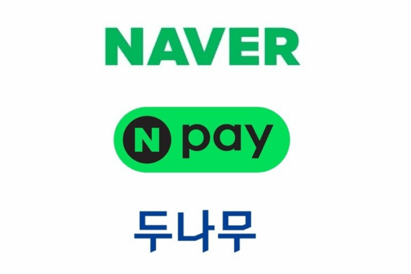 [뉴스] 네이버-두나무 20조 ‘핀테크 공룡’ 탄생 초읽기… 교환비율 1대 3 잠정 합의