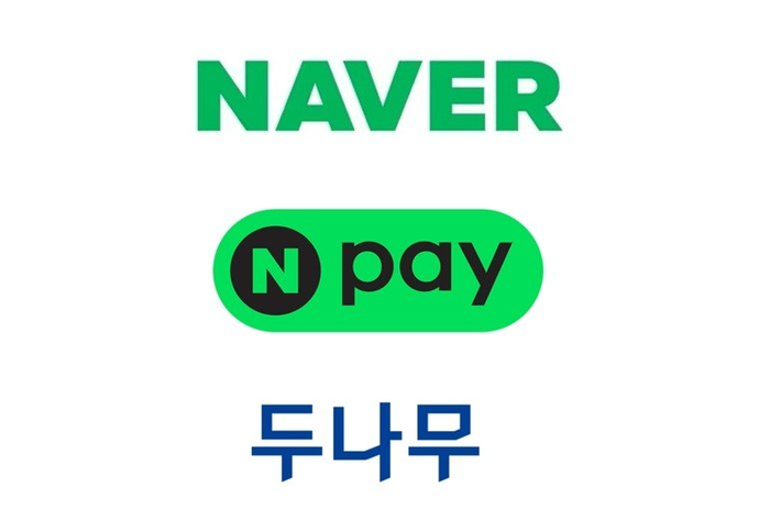 [뉴스] 네이버-두나무 20조 ‘핀테크 공룡’ 탄생 초읽기… 교환비율 1대 3 잠정 합의