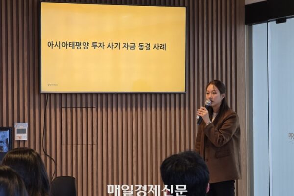 [뉴스] “법적 의무 없어도 동결”… 바이낸스, 한국 보이스피싱 계좌 추적 ‘골든타임’ 사수