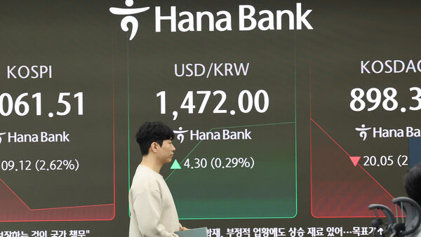 [뉴스] ‘반도체 쇼크’에 코스피 4100선 무너져…10만전자·60만닉스 붕괴