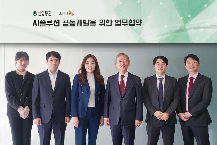 [뉴스] 신영증권, 업계 최초 AI 에이전트 방식 ‘불완전판매 모니터링솔루션’ 도입