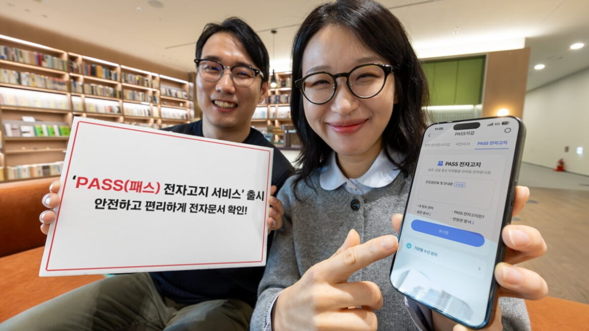 [뉴스] 건강검진표 PASS 앱으로 본다…이통3사, 전자고지 서비스 출시