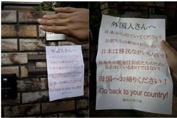[뉴스] “세금 아까워 네 나라로 돌아가” 현관문에 붙은 쪽지…일본 반이민 정서 논란