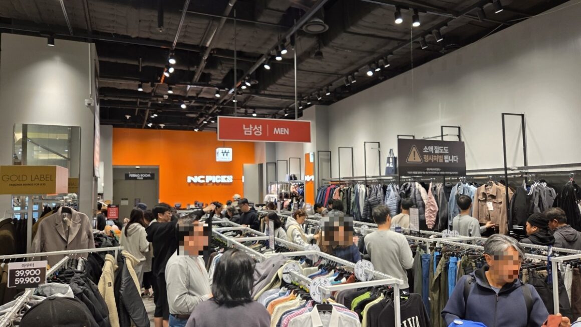 [뉴스] 30만원짜리 청바지가 1만원대에…아울렛보다 더 싼 이곳