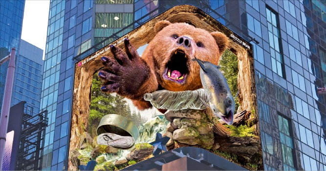 [뉴스] LG 멸종위기 동물을 지켜주세요”