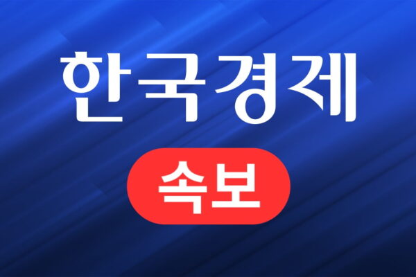 [뉴스] 머스크 인텔과 협력, 테슬라 AI 칩 공장 건설하겠다”