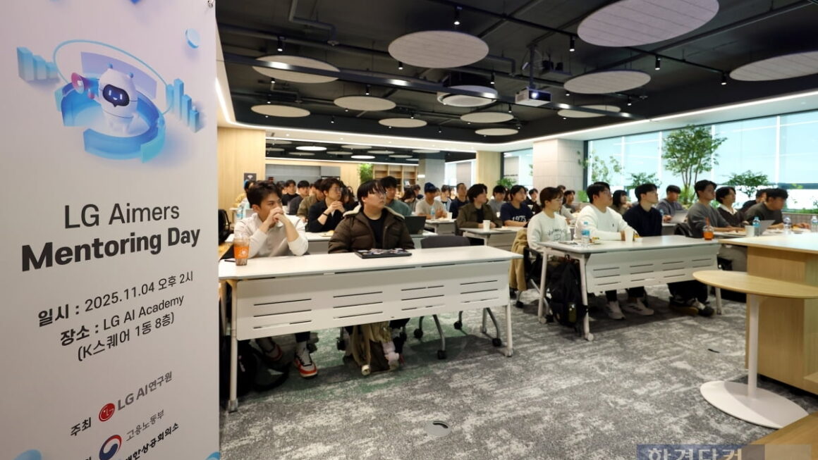 [뉴스] AI 인재 위한 LG에이머스 7기 멘토링데이 개최