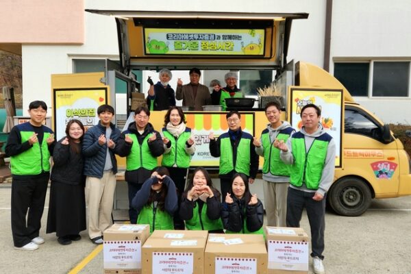 [뉴스] “밥 한 끼에 담은 진심”…코리아에셋투자증권, ‘사랑의 푸드트럭’ 나눔 진행