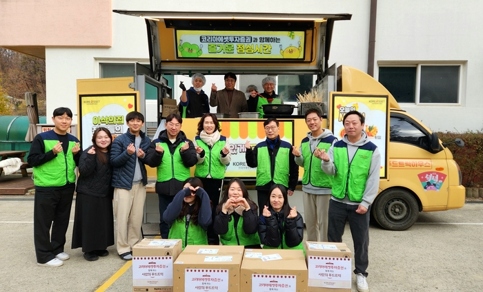 [뉴스] “밥 한 끼에 담은 진심”…코리아에셋투자증권, ‘사랑의 푸드트럭’ 나눔 진행