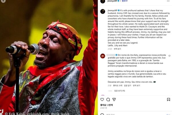 [뉴스] ‘쿨러닝’ 주제가 부른 레게 전설 지미 클리프, 폐렴으로 별세