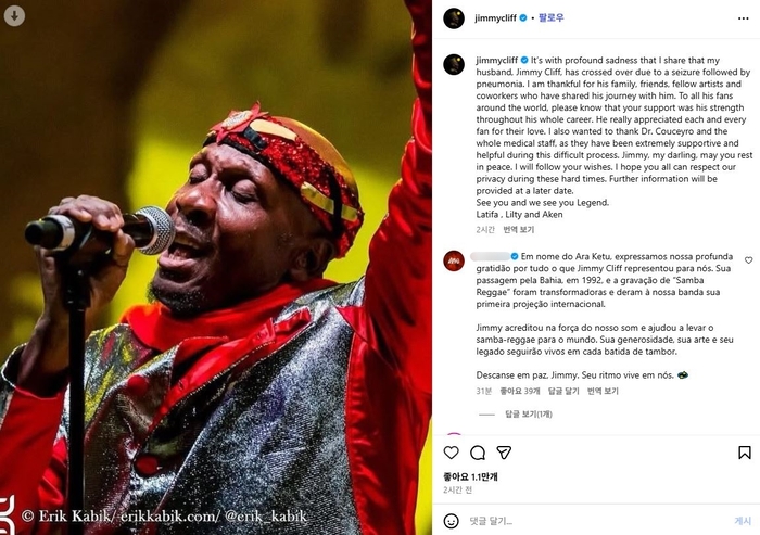 [뉴스] ‘쿨러닝’ 주제가 부른 레게 전설 지미 클리프, 폐렴으로 별세