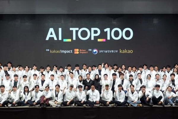 [뉴스] 카카오, AI 톱 100 성료…사람-인공지능 시너지 해법 찾아