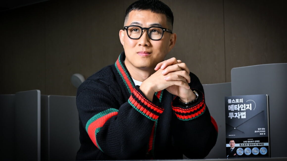 [뉴스] 경제신문은 최고의 주식투자 선생님”