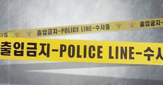 [뉴스] 자고 있는 고등학생 친형 흉기로 찌른 중학생 동생