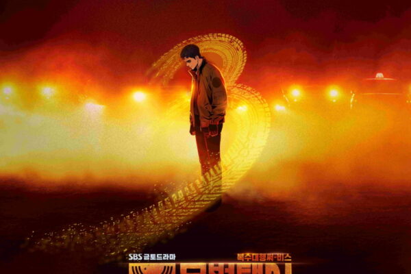 [뉴스] 이제훈 모범택시 효과, 원작 웹툰 조회수 64배 폭등