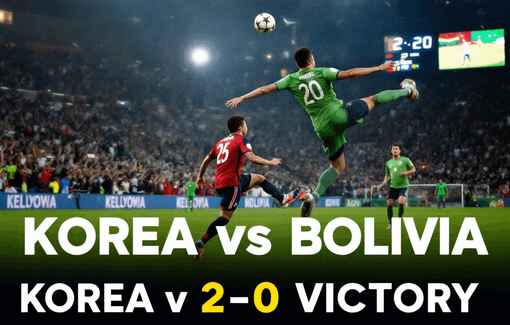 한국 vs 볼리비아 2-0 승리: 손흥민 프리킥골의 진짜 의미는?