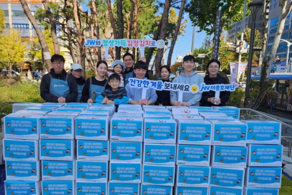 [뉴스] JW이종호재단, 취약계층 230가구에 직접 담근 김장김치 전달