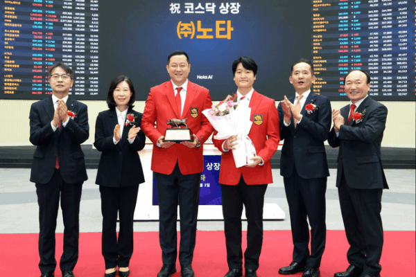 [뉴스] AI 새내기주 노타 500% 올라…2년 전 LS머티리얼즈 이후 최고 기록