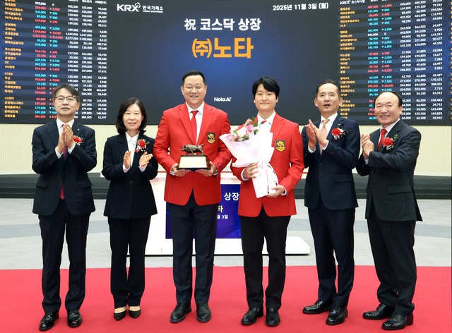 [뉴스] AI 새내기주 노타 500% 올라…2년 전 LS머티리얼즈 이후 최고 기록