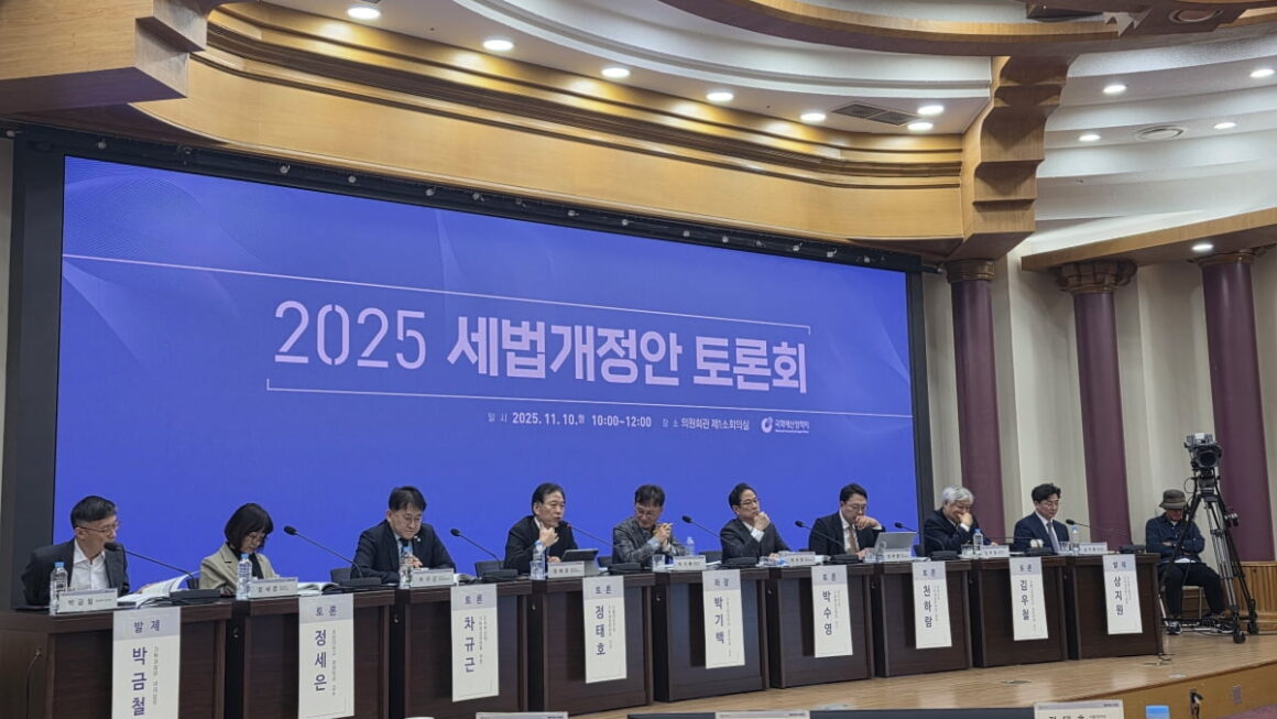 [뉴스] 아마존·테슬라도 현금배당 한 적 없어” 정부 배당소득 분리과세에 쏟아진 비판들