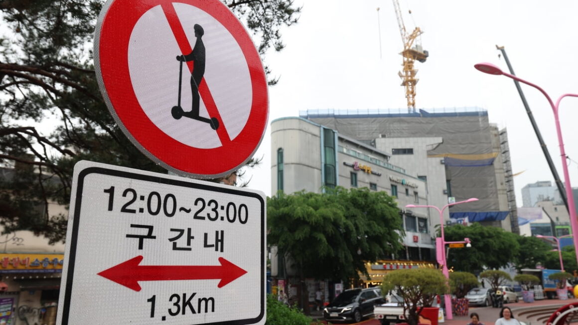 [뉴스] 전동킥보드 사라지자…지역 시민 98% 금지 구역 확대해야