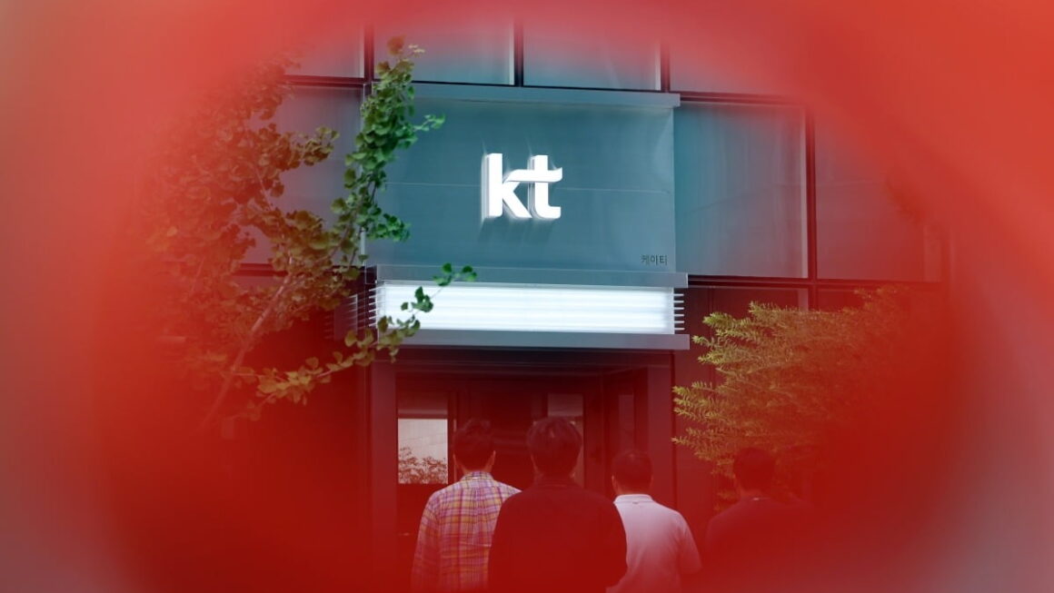 [뉴스] KT, 1년간 악성코드 감염 은폐했다…결국 또 사과