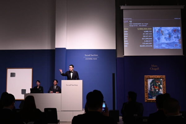 [뉴스] 국내 최고가 94억원에 낙찰된 샤갈…미술시장이 꿈틀댄다