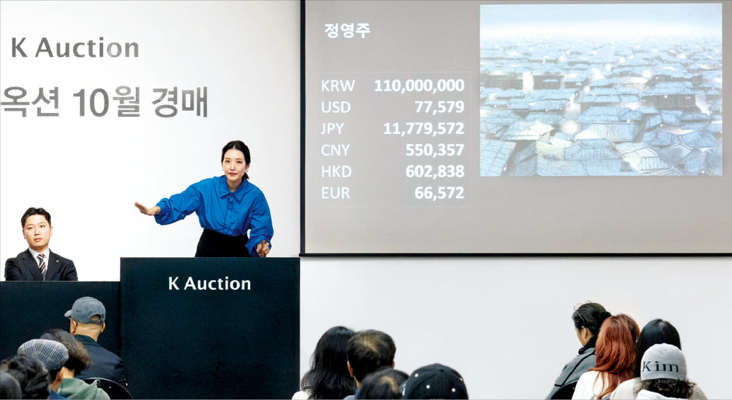 [뉴스] 2억에 나온 백남준 작품 3.5억 낙찰…다시 볕드는 미술시장