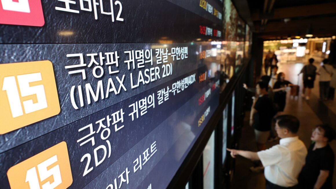 [뉴스] 극장가 붕괴인가 전환인가…2025 한국영화의 민낯