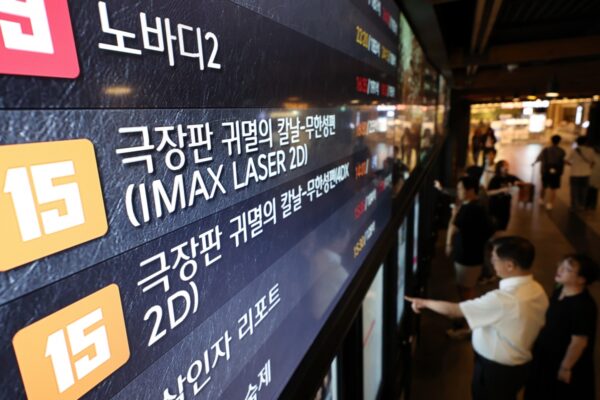 [뉴스] 극장가 붕괴인가 전환인가…2025 한국영화의 민낯