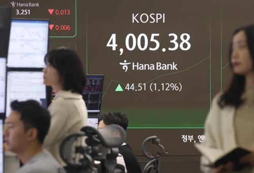 [뉴스] 코스피 美기술주 랠리에 4천피 회복…외인·기관 동반 매수세 확대