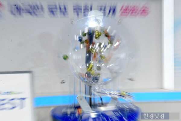 [뉴스] 로또 1199회 당첨번호 16, 24, 25, 30, 31, 32…보너스 7