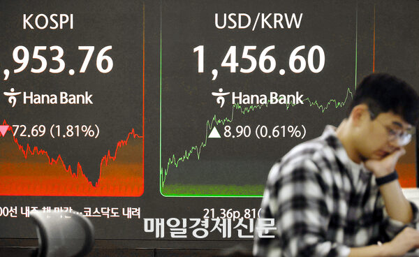 [뉴스] 주식 하락하고 환율 오르고