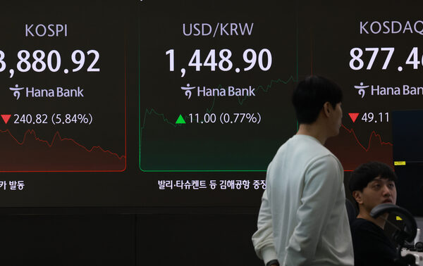 [뉴스] “어마어마하게 팔고 떠난다”…외국인 지난주 순매도 7.2조원 ‘역대 최대’
