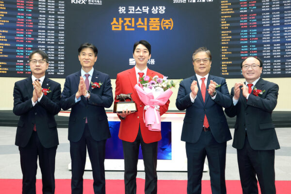 [뉴스] 삼진식품, 코스닥 상장 첫날 200%대 급등…공모가 대비 3배↑