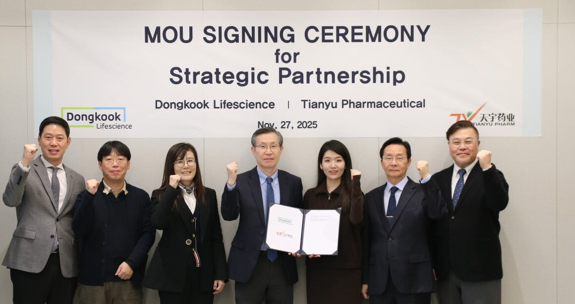 [뉴스] 동국생명과학, 中 티앤위제약과 전방위 협력…中 수출 본격 시동