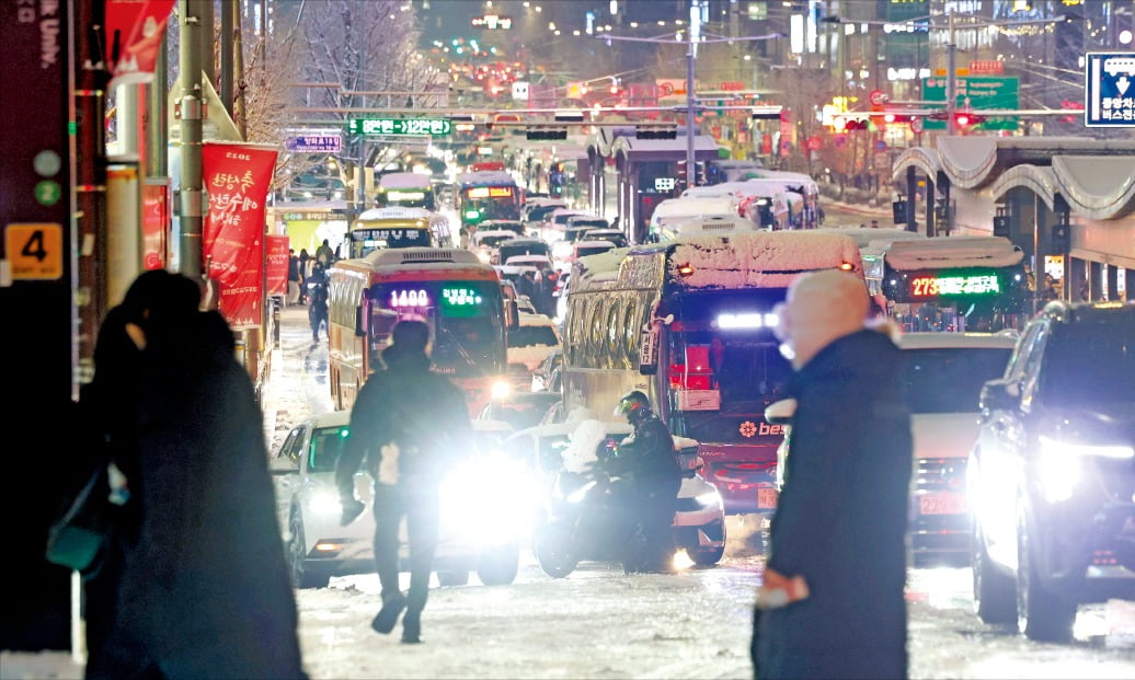 [뉴스] 수도권에 폭설 빙판길 주의보