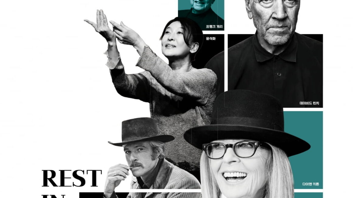 [뉴스] 스타 아닌 장르로 남겠다…불멸의 전설 된 예술가들