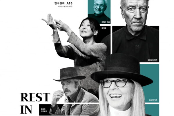 [뉴스] 스타 아닌 장르로 남겠다…불멸의 전설 된 예술가들