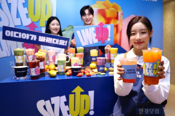 [뉴스] 이디야커피, 더 커지고 다양해졌다
