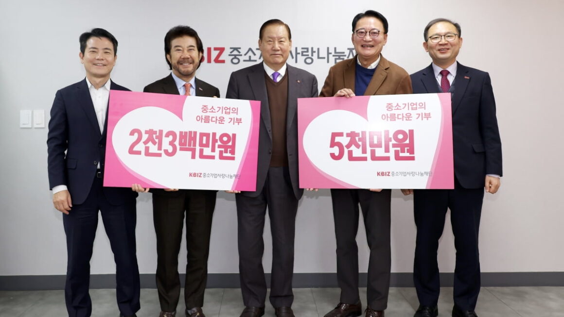 [뉴스] 파평산업단지개발·남향푸드또띠아, 중기사랑나눔재단에 성금·후원품 전달