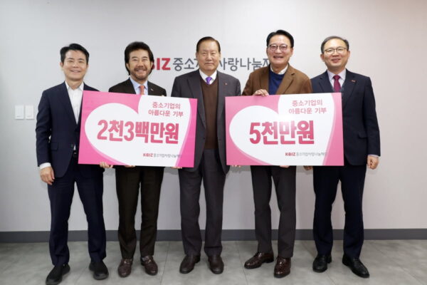 [뉴스] 파평산업단지개발·남향푸드또띠아, 중기사랑나눔재단에 성금·후원품 전달