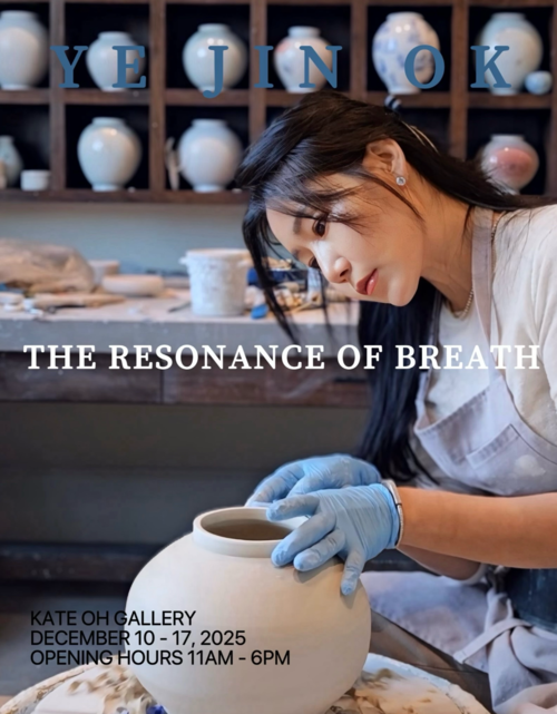 [뉴스] 도자기 작가 예진옥 뉴욕서 ‘숨결의 울림’ 전시회